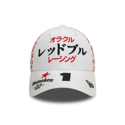 Casquette de baseball Max Verstappen Japan Red Bull Racing 2024